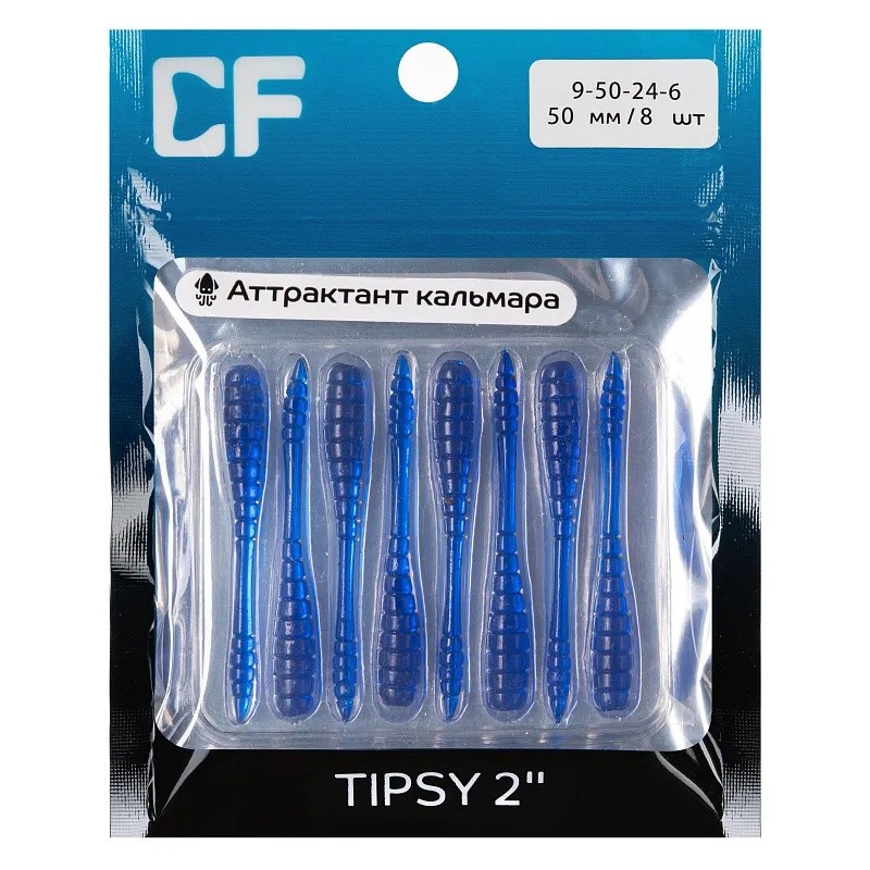 Силиконовая приманка CF Tipsy 2 50 мм 8 шт 24   9-50-24-6 — крупный план
	                                    1