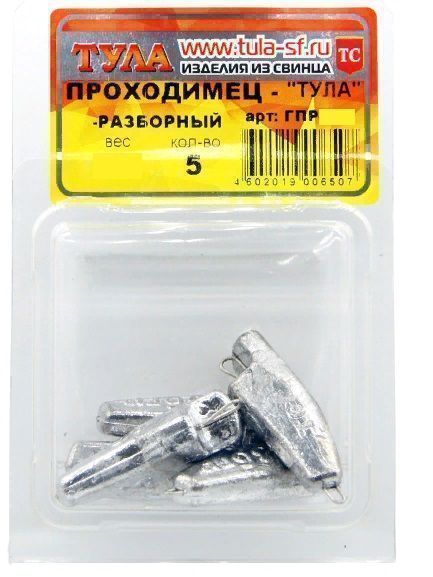 Груз Тула Проходимец 30 гр 5 шт Неокрашенный   гпр-300 — крупный план
	                                    1