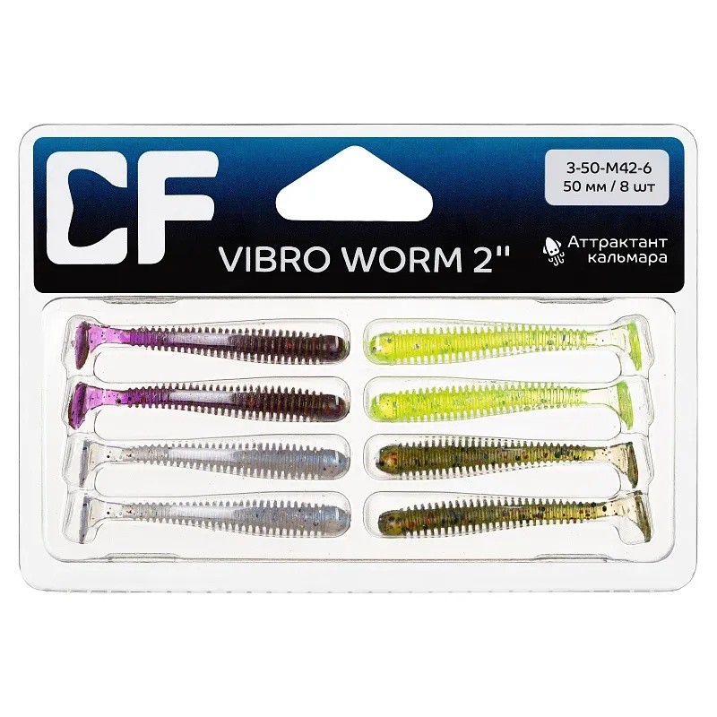 Силиконовая приманка CF Company Vibro Worm 2 50 мм 8 шт M42   3-50-M42-6 — крупный план
	                                    1