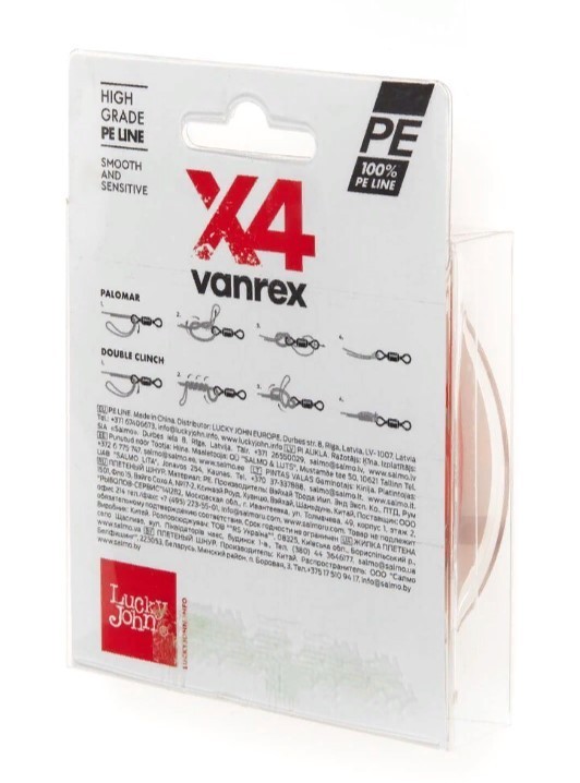 Плетеный шнур Lucky John Vanrex х4 Braid 125 м  PE # 0,6 Fluo Orange 0,12 мм   LJ4113-012 — крупный план
	                                    2