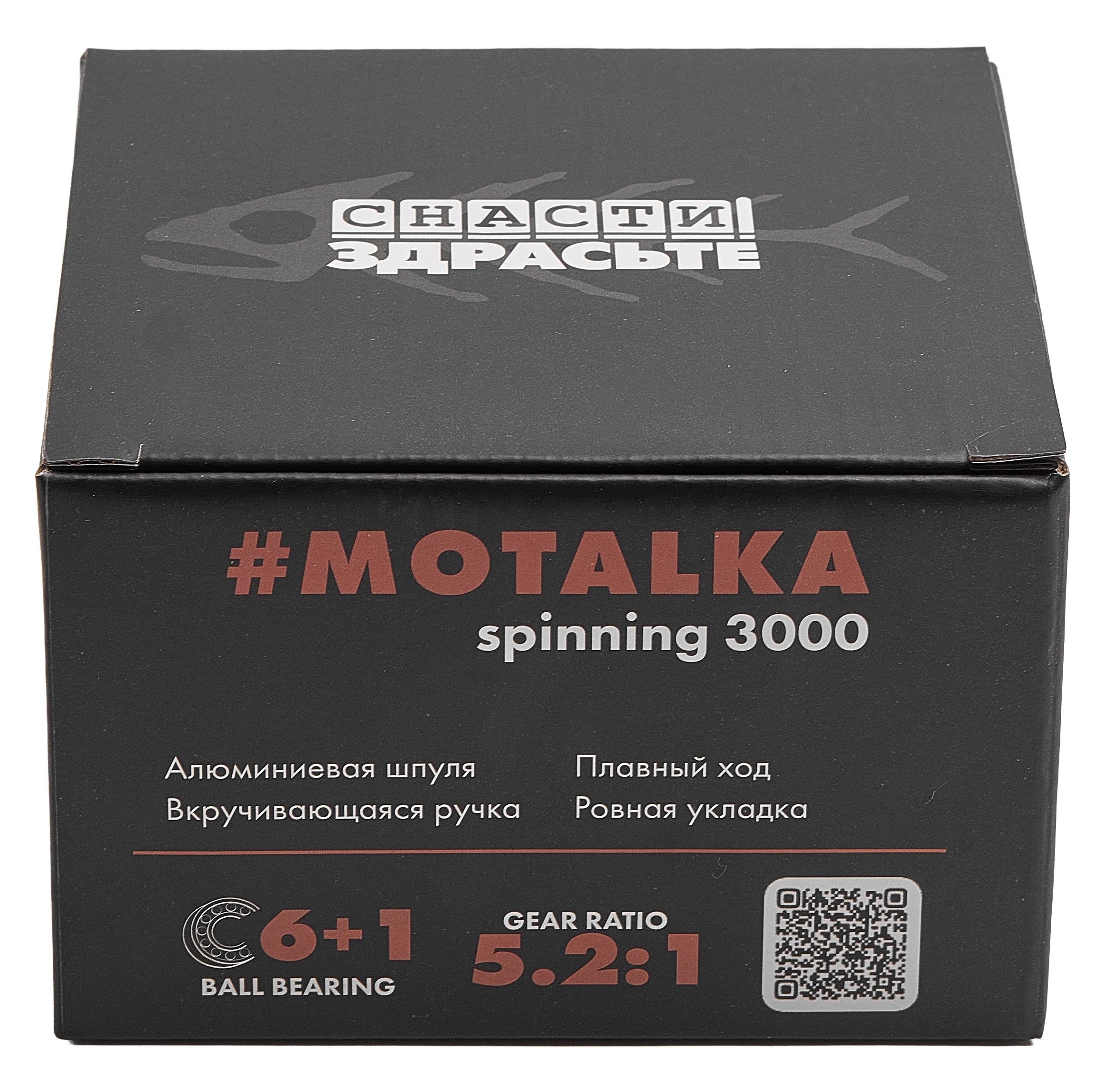 Катушка Snasti Zdraste Motalka 3000    SZEMTK30A00 — крупный план
	                                    8