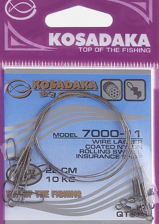 Поводок Kosadaka Classic 7000 22 см 28 кг   5 шт   7000-31 — крупный план
	                                    2