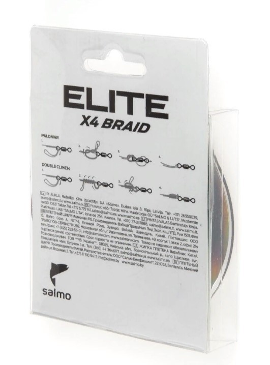 Плетеный шнур Salmo Elite х4 Braid 125 м  PE # 0,6 Dark Gray 0,12 мм   4950-012 — крупный план
	                                    2
