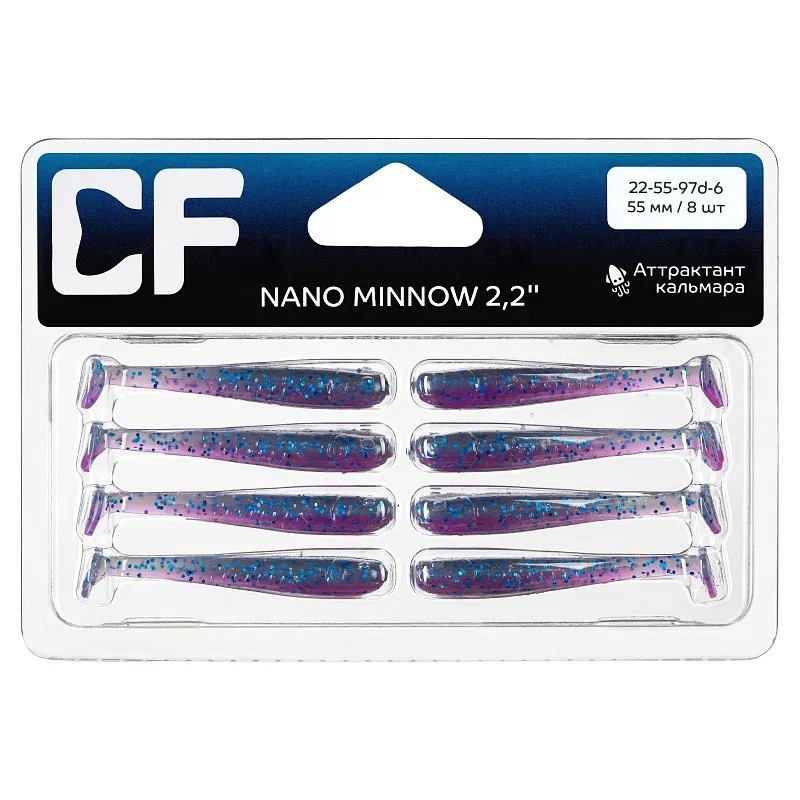 Силиконовая приманка CF Company Nano Minnow 2.2 55 мм 8 шт 97d   22-55-97d-6 — крупный план
	                                    1