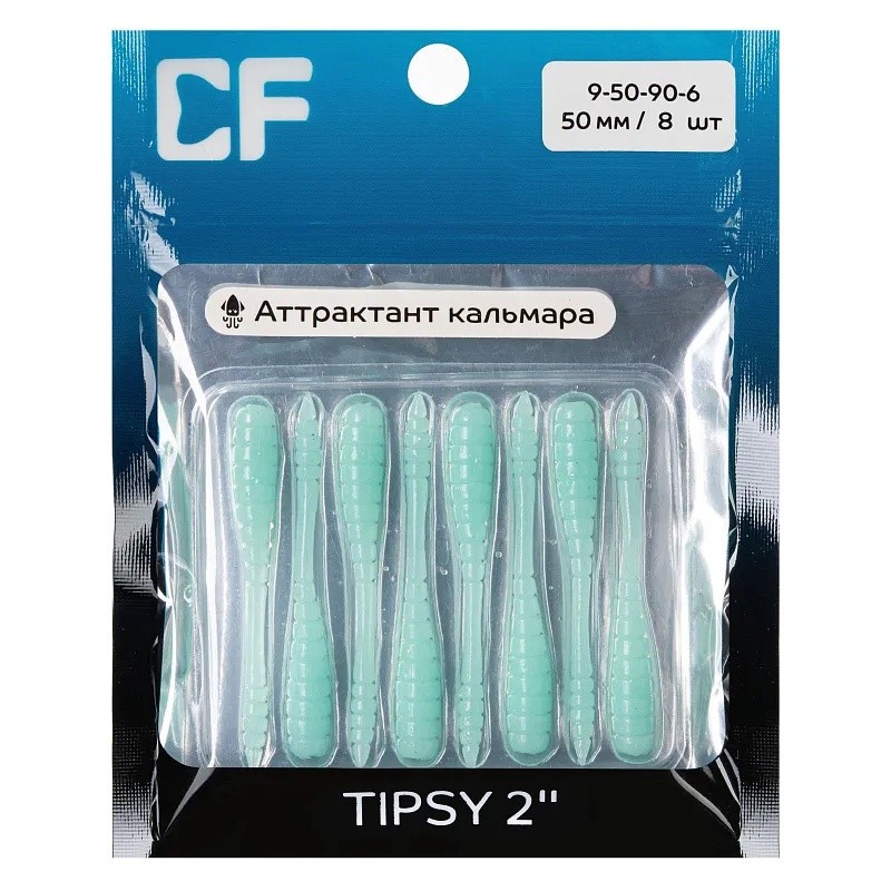 Силиконовая приманка CF Tipsy 2 50 мм 8 шт 90   9-50-90-6 — крупный план
	                                    1