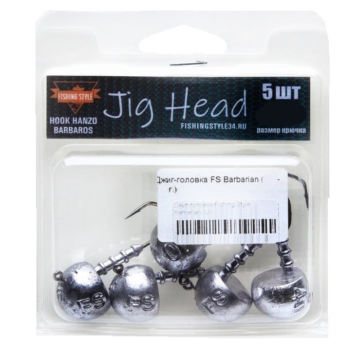 Джиг-головка Fishing Style Barbarian 120 №5/0 16 гр 5 шт    B5-16 — крупный план
	                                    1