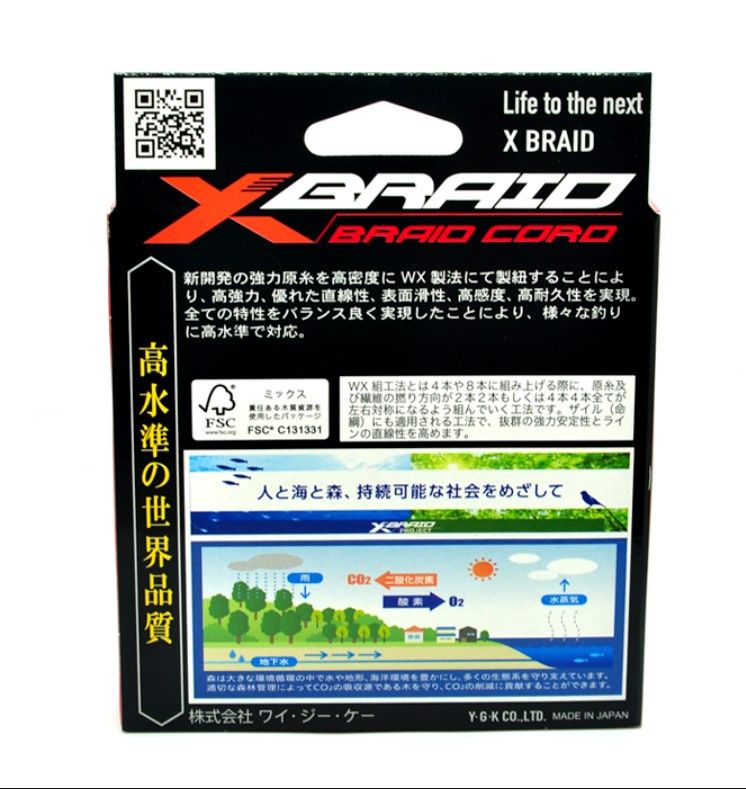 Плетеный шнур YGK X-Braid Cord X8 150 м  PE # 3 Chartreuse 0,285 мм — крупный план
	                                    3