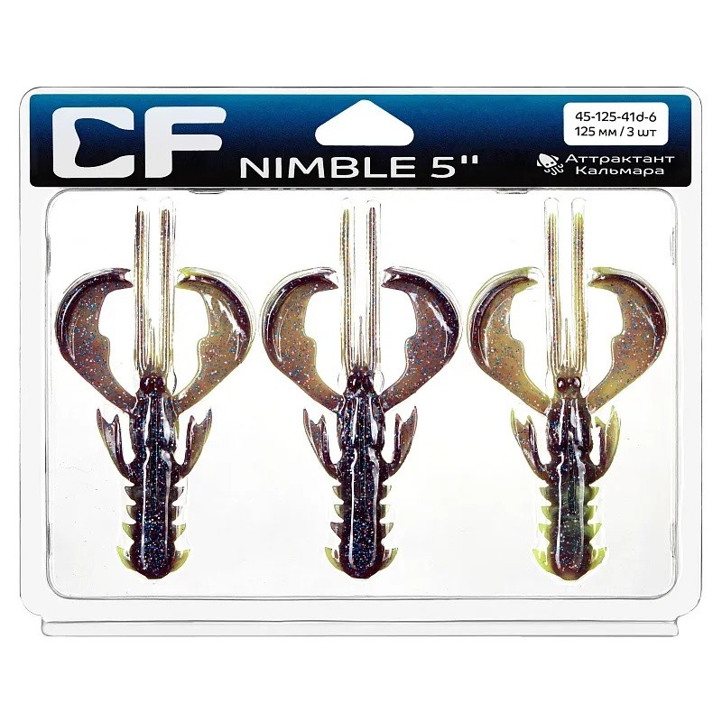 Силиконовая приманка CF Company Nimble 5 125 мм 3 шт 41d   45-125-41d-6 — крупный план
	                                    1