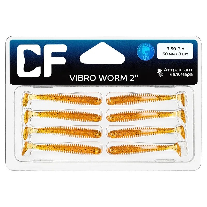 Силиконовая приманка CF Company Vibro Worm 2 50 мм 8 шт 9   3-50-9-6 — крупный план
	                                    1