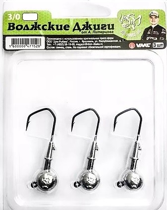 Джиг-головка Волжские Джиги от Питерцова №3/0 18 гр 3 шт  VMC — крупный план
	                                    1