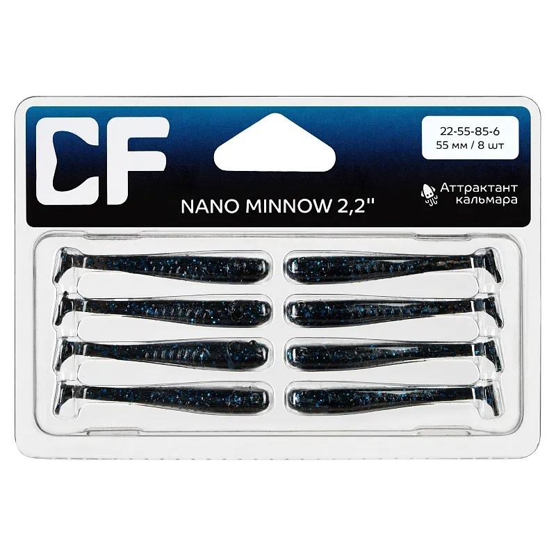Силиконовая приманка CF Company Nano Minnow 2.2 55 мм 8 шт 85   22-55-85-6 — крупный план
	                                    1