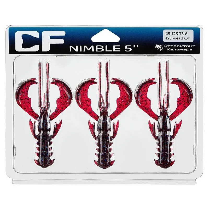 Силиконовая приманка CF Company Nimble 5 125 мм 3 шт 73   45-125-73-6 — крупный план
	                                    1