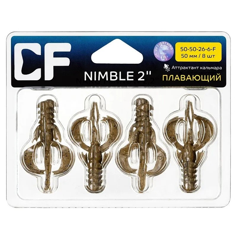 Силиконовая приманка CF Company Nimble 2 50 мм 6 шт 26   50-50-26-6-F — крупный план
	                                    1