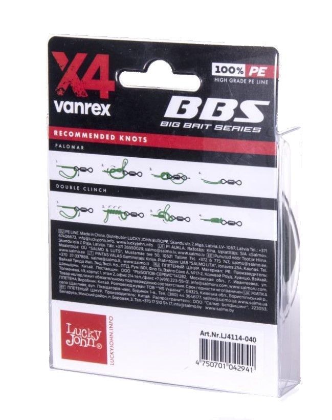 Плетеный шнур Lucky John Vanrex х4 Braid 125 м  PE # 6 Moss Green 0,4 мм   LJ4114-040 — крупный план
	                                    2