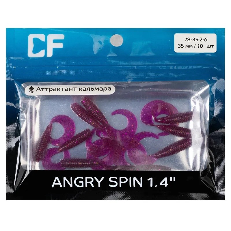 Силиконовая приманка CF Company Angry Spin 1.4 35 мм 10 шт 2   78-35-2-6 — крупный план
	                                    1