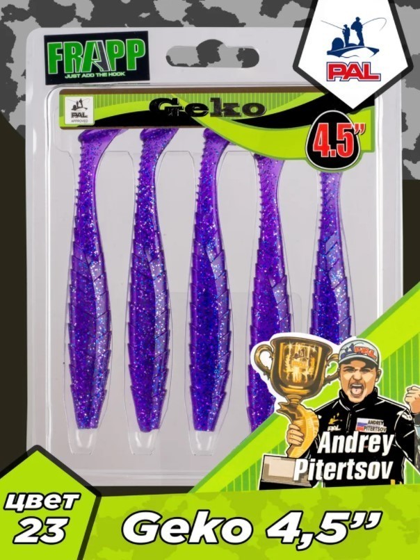 Силиконовая приманка Frapp Geko 4.5 114 мм 5 шт 23 — крупный план
	                                    1