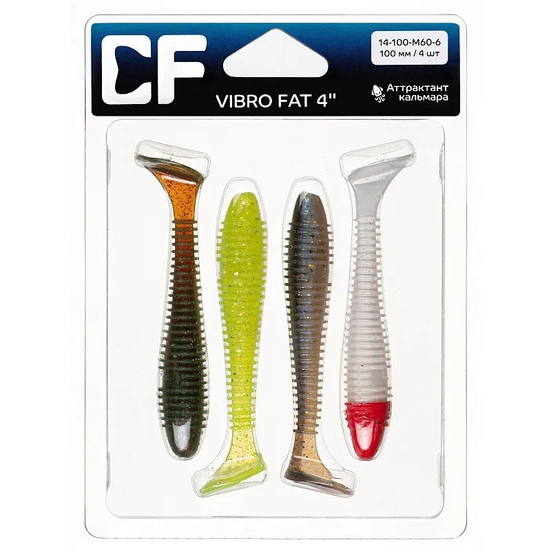 Силиконовая приманка CF Company Vibro Fat 4 100 мм 4 шт M60   14-100-M60-6 — крупный план
	                                    1