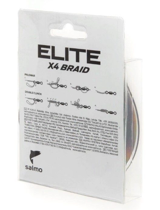 Плетеный шнур Salmo Elite х4 Braid 125 м  PE # 0,8 Dark Gray 0,14 мм   4950-014 — крупный план
	                                    2