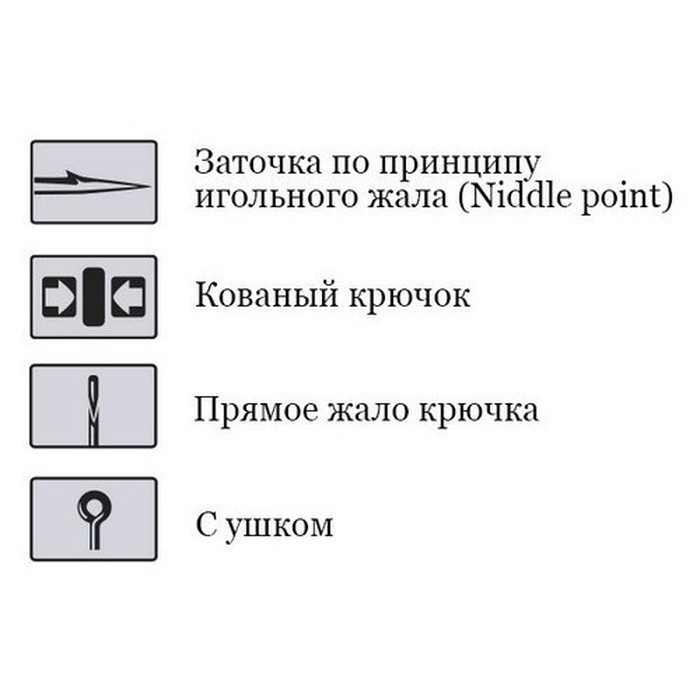 Крючок Одинарный Saikyo KH-11004 Crystal №1/0 10 шт BN   KH-11004BN1/0-10 — крупный план
	                                    2