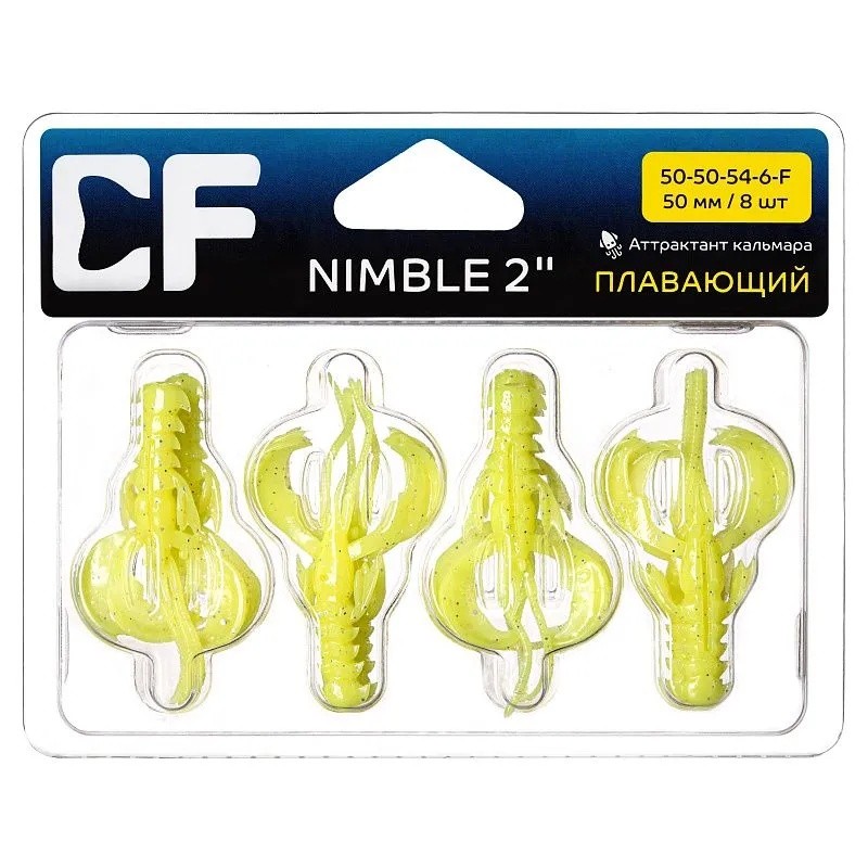 Силиконовая приманка CF Company Nimble 2 50 мм 6 шт 54   50-50-54-6-F — крупный план
	                                    1