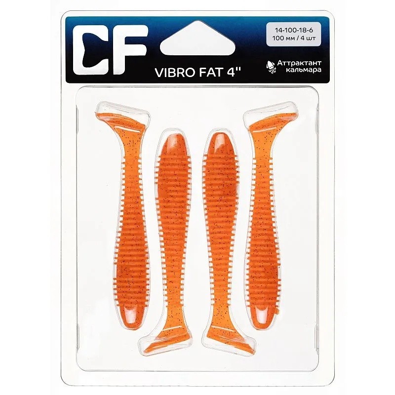 Силиконовая приманка CF Company Vibro Fat 4 100 мм 4 шт 18   14-100-18-6 — крупный план
	                                    1