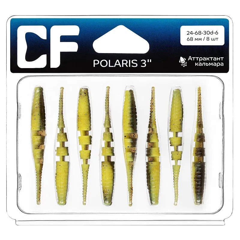 Силиконовая приманка CF Polaris 3 68 мм 8 шт 30d   24-68-30d-6 — крупный план
	                                    1