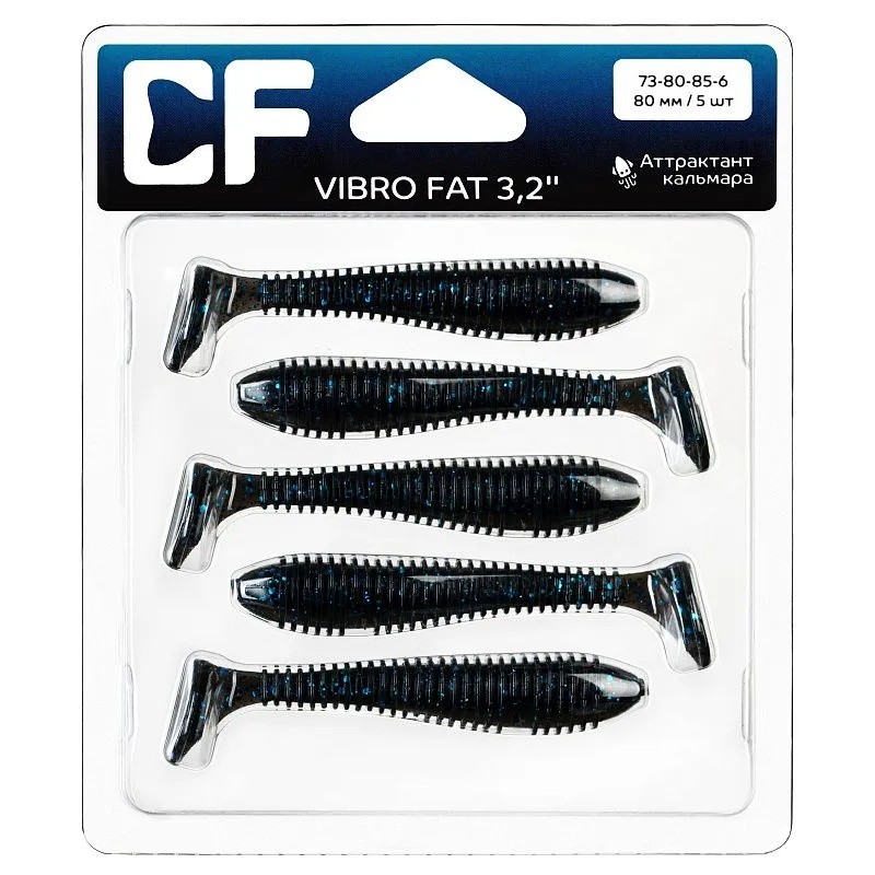 Силиконовая приманка CF Company Vibro Fat 3.2 80 мм 5 шт 85   73-80-85-6 — крупный план
	                                    1