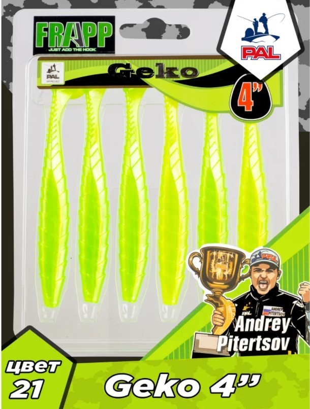 Силиконовая приманка Frapp Geko 4 101 мм 6 шт 21 — крупный план
	                                    1