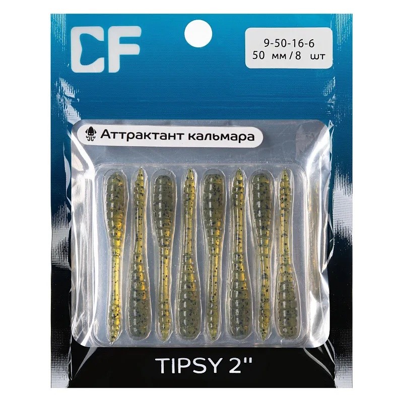 Силиконовая приманка CF Tipsy 2 50 мм 8 шт 16   9-50-16-6 — крупный план
	                                    1