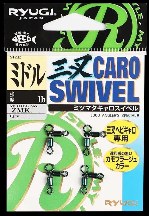 Вертлюг Ryugi Mitsumata Caro Swivel №Middle 4 шт    ZMK018M — крупный план
	                                    1