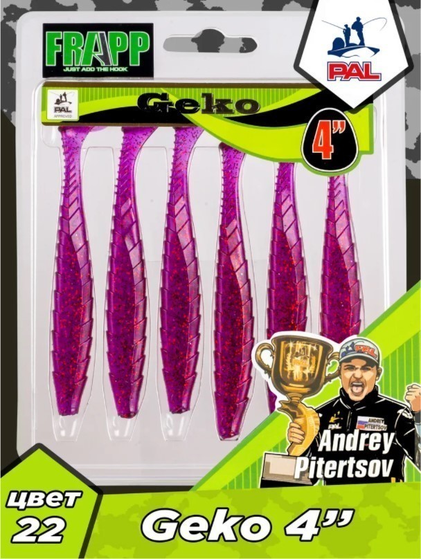 Силиконовая приманка Frapp Geko 4 101 мм 6 шт 22 — крупный план
	                                    1