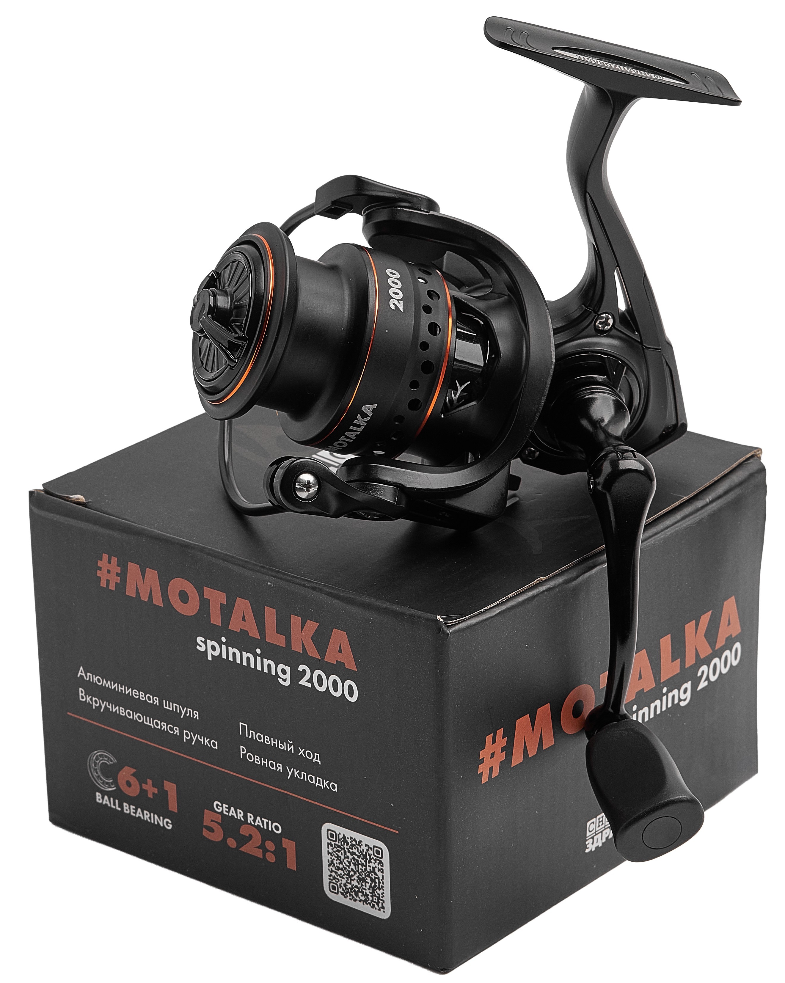 Катушка Snasti Zdraste Motalka 2000    SZEMTK20A00 — крупный план
	                                    8