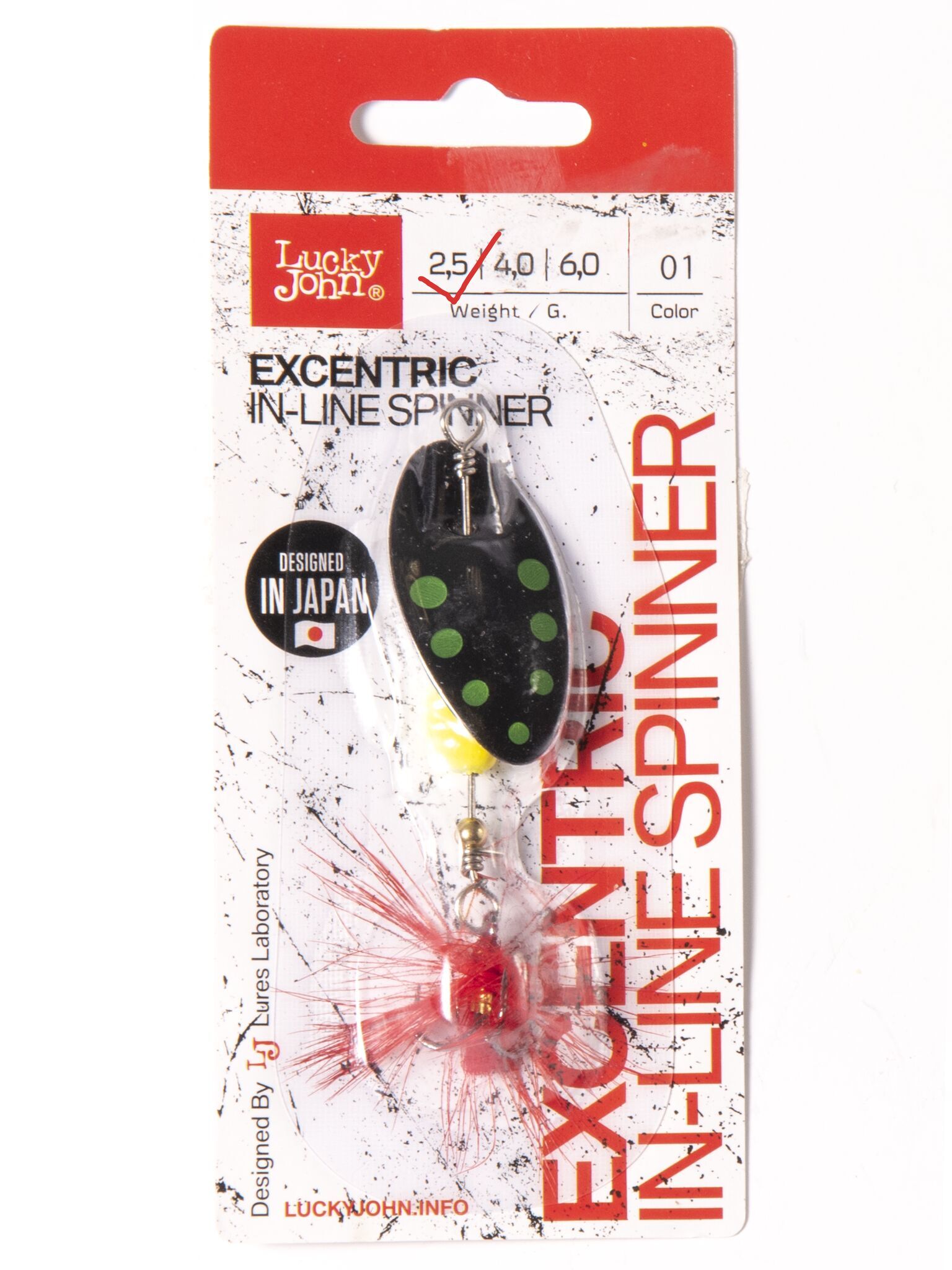 Вращающаяся Блесна Lucky John Excentric In-Line 2,5 гр 001   LJEX01-001 — крупный план
	                                    1