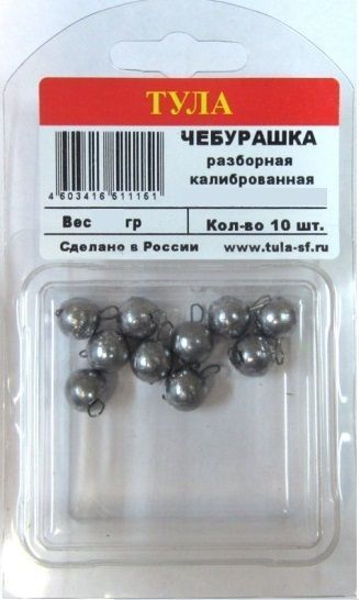 Груз Тула Чебурашка 28 гр 10 шт Неокрашенный   гчр-280 — крупный план
	                                    1