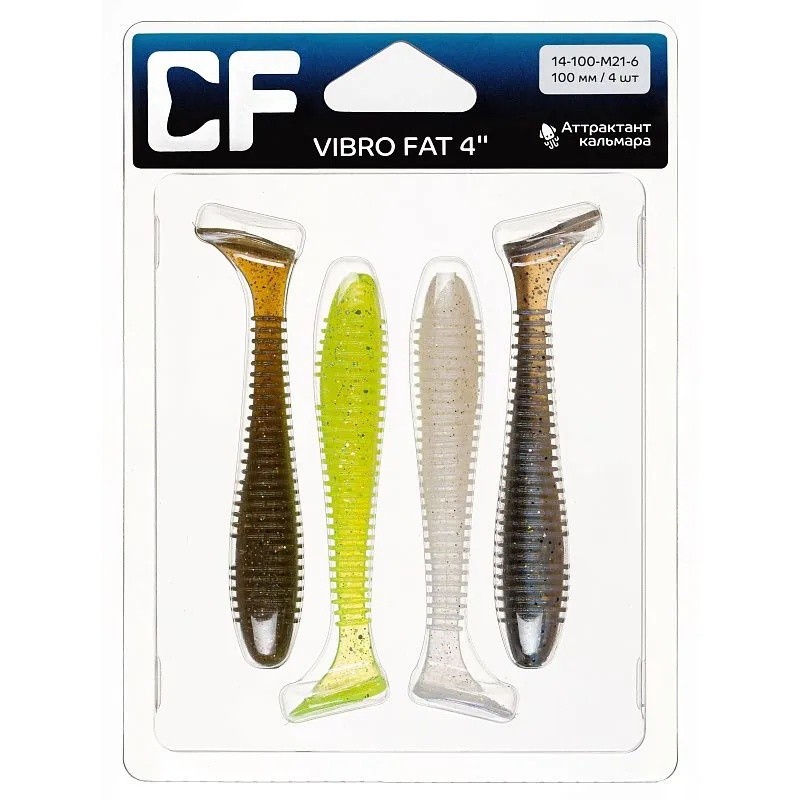 Силиконовая приманка CF Company Vibro Fat 4 100 мм 4 шт M21   14-100-M21-6 — крупный план
	                                    1