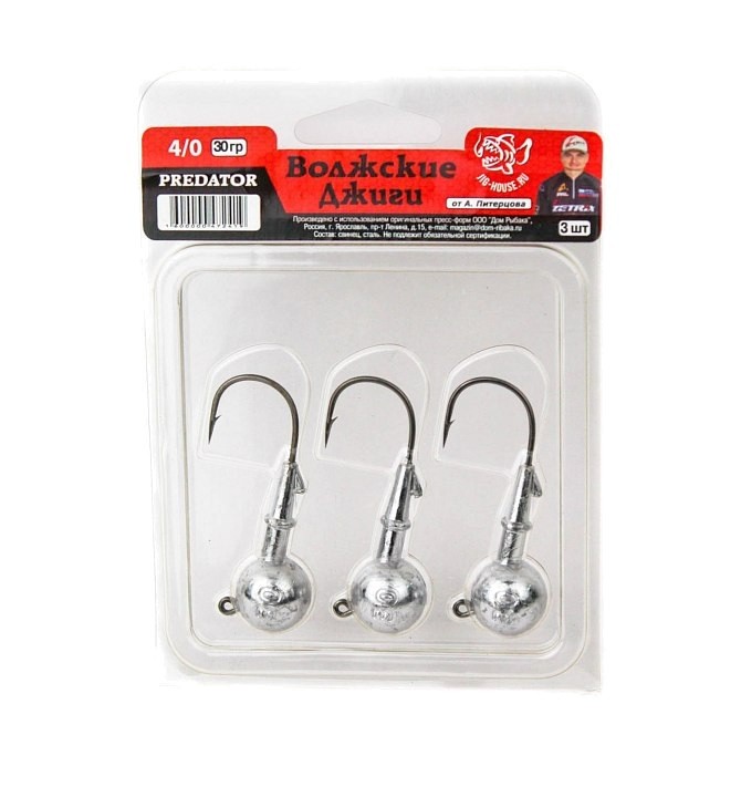 Джиг-головка Волжские Джиги Predator №4/0 30 гр 3 шт — крупный план
	                                    1