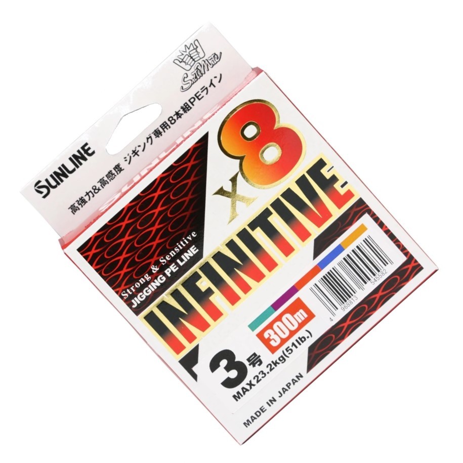 Плетеный шнур Sunline Infinitive X8 200 м  PE # 2 Multi Color 0,235 мм — крупный план
	                                    2