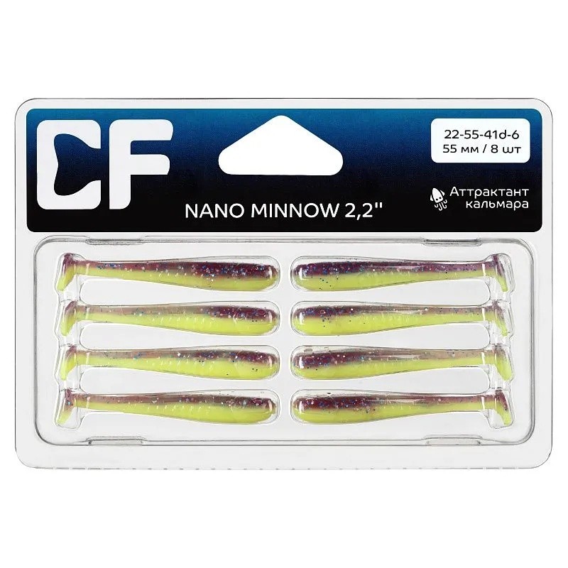Силиконовая приманка CF Company Nano Minnow 2.2 55 мм 8 шт 41d   22-55-41d-6 — крупный план
	                                    1