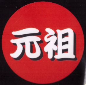 Sugihara