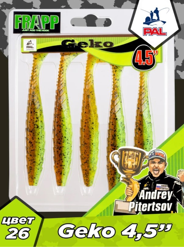Силиконовая приманка Frapp Geko 4.5 114 мм 5 шт 26 — крупный план
	                                    1