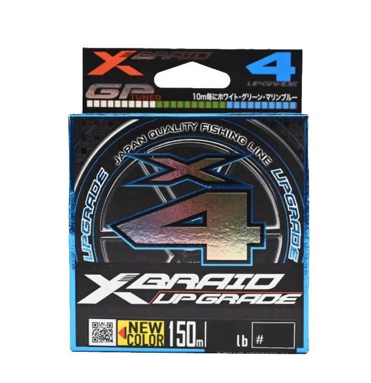 Плетеный шнур YGK X-Braid Upgrade X4 150 м  PE # 0,8 3 Color 0,148 мм — крупный план
	                                    2