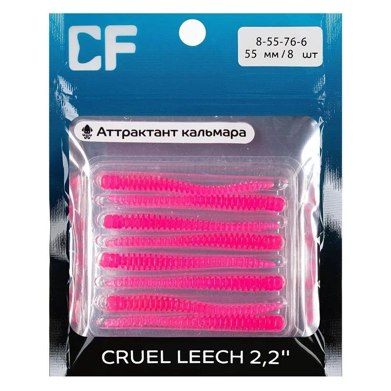 Силиконовая приманка CF Company Cruel Leech 2.2 55 мм 8 шт 76   8-55-76-6 — крупный план
	                                    1