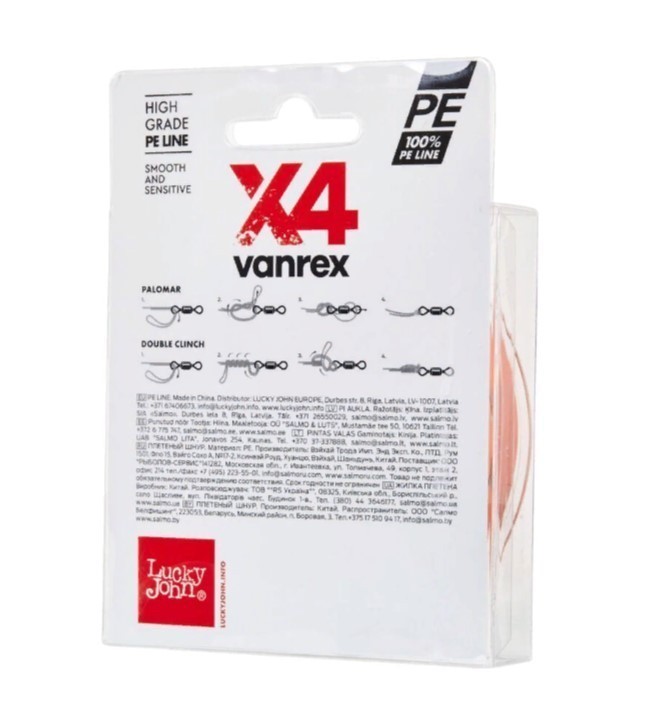 Плетеный шнур Lucky John Vanrex х4 Braid 125 м  PE # 1,5 Fluo Orange 0,2 мм   LJ4113-020 — крупный план
	                                    2