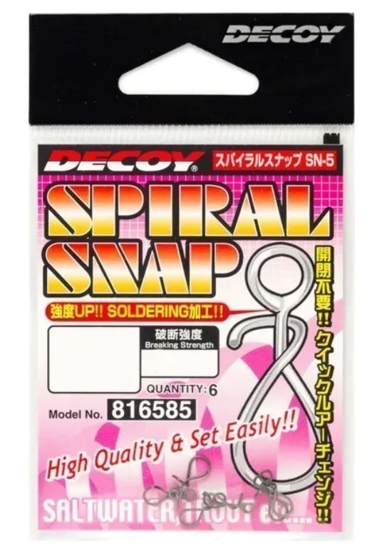 Застежка Decoy SN-5 Spiral Snap №1 6 шт — крупный план
	                                    1