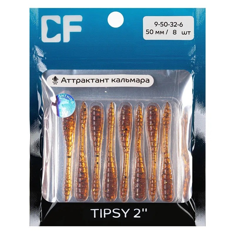 Силиконовая приманка CF Tipsy 2 50 мм 8 шт 32   9-50-32-6 — крупный план
	                                    1
