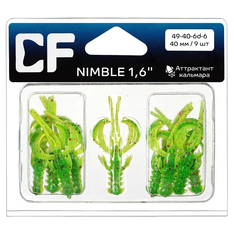 Силиконовая приманка CF Company Nimble 1.6 40 мм 9 шт 6d   49-40-6d-6 — крупный план
	                                    1