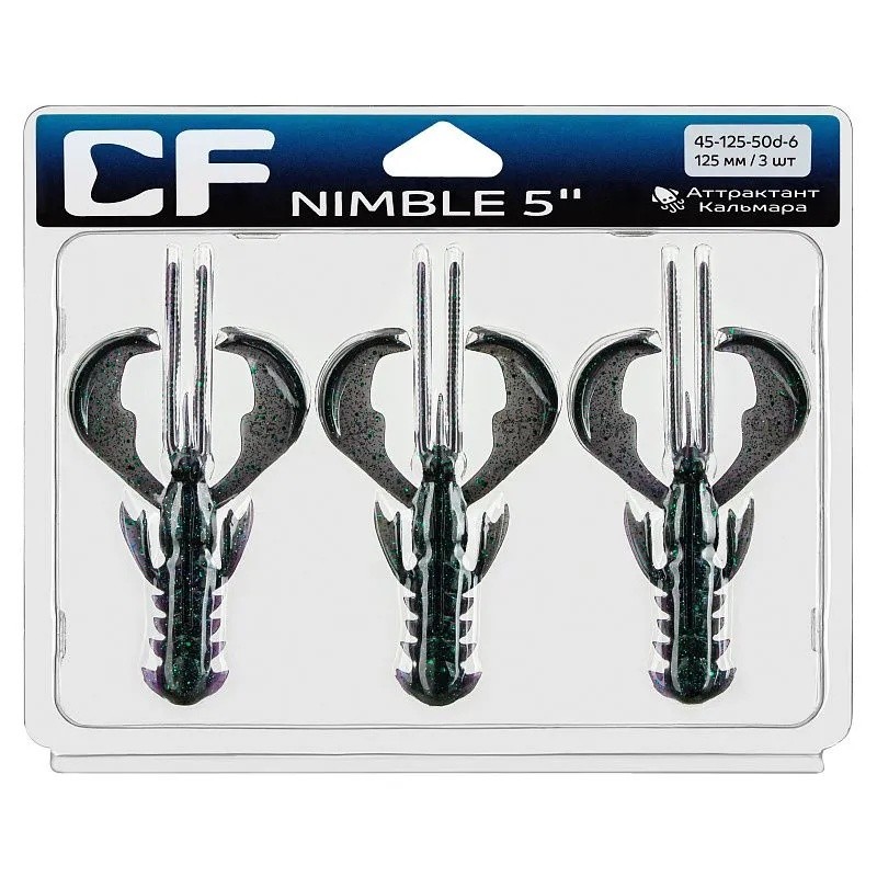 Силиконовая приманка CF Company Nimble 5 125 мм 3 шт 50d   45-125-50d-6 — крупный план
	                                    1