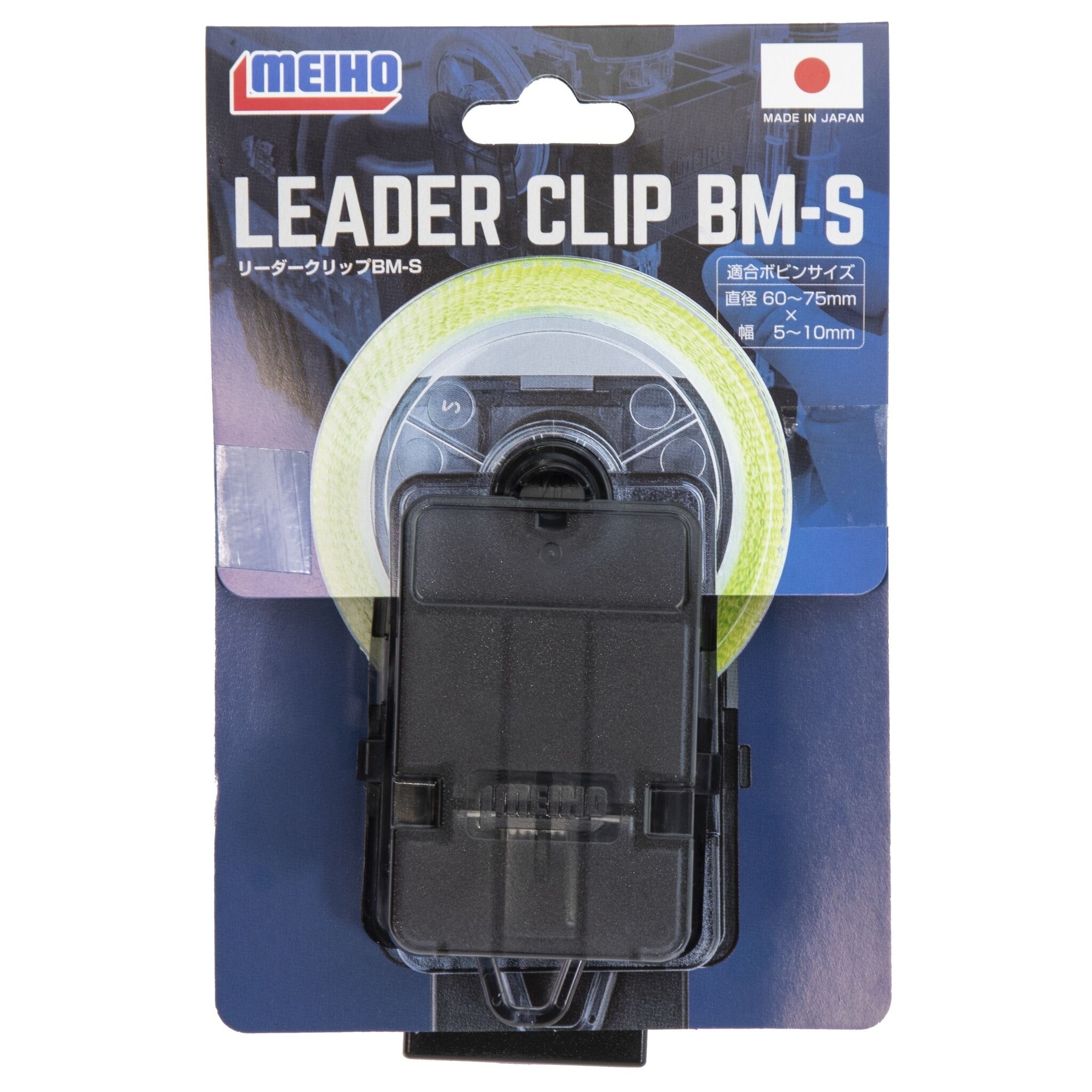Клипса Meiho Leader Clip BM-S  Для лески  LEADER-CLIP-BM-S — характеристики,  особенности конструкции