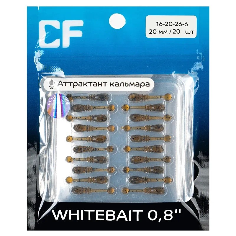 Силиконовая приманка CF Company Whitebait 0.8 20 мм 20 шт 26   16-20-26-6 — крупный план
	                                    1