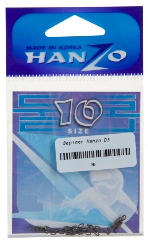 Вертлюг Hanzo DS 3300 №8 10 шт    DS3300-8 — крупный план
	                                    1